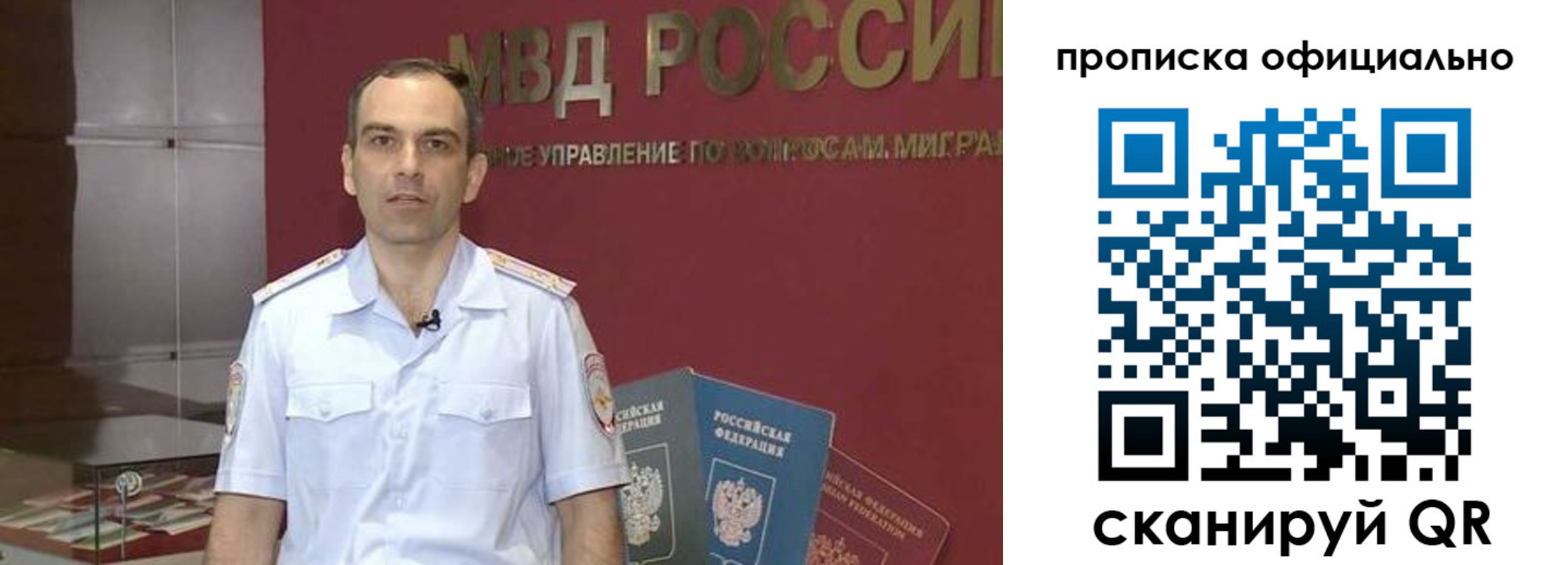 временная регистрация купить в Алексине