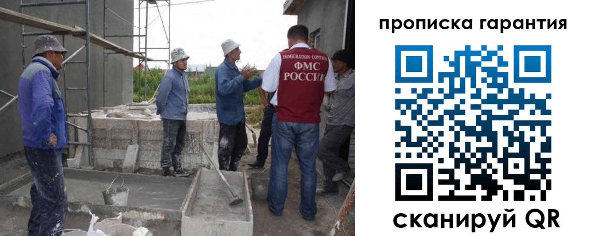 прописка гарантия в Алексине