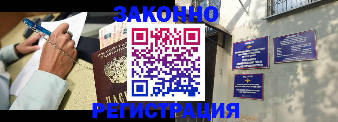 прописка в квартире в Алексине