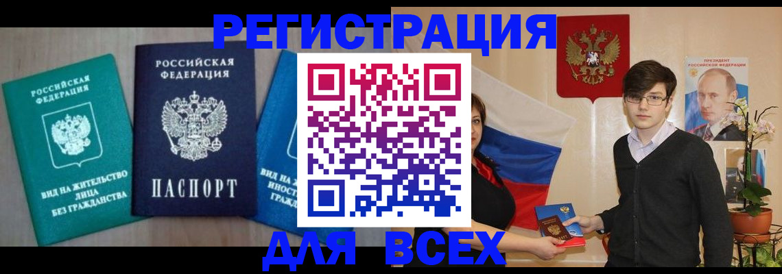 временная регистрация госуслуги в Алексине