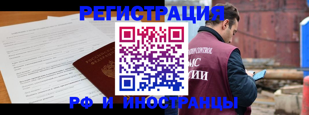 регистрация для дет. сада в Алексине